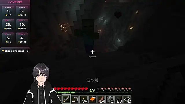 Pui-Ch Show in webcam