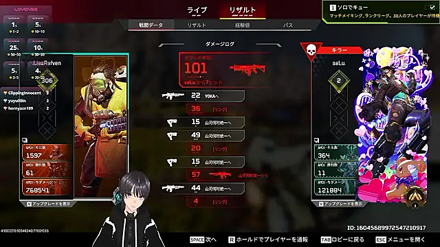 Show Webcam de Pui-Ch