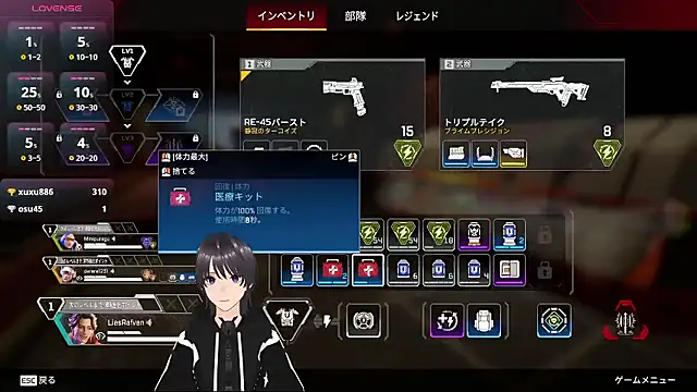 Pui-Ch – webcam-show