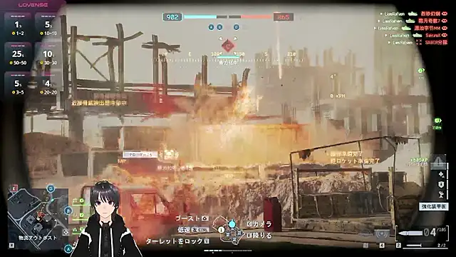 Pui-Ch Show in webcam