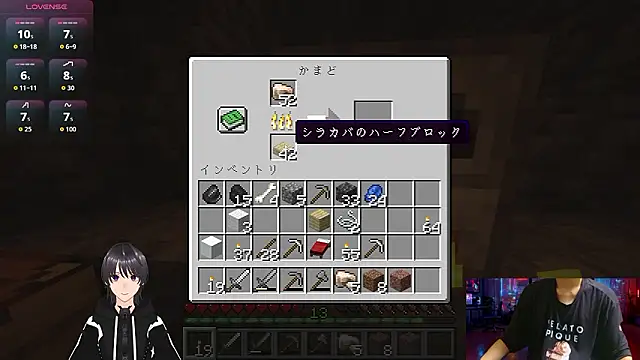 Pui-Ch: διαδικτυακό σόου στην κάμερα