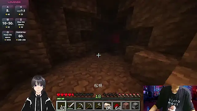 โชว์เว็บแคมของ Pui-Ch