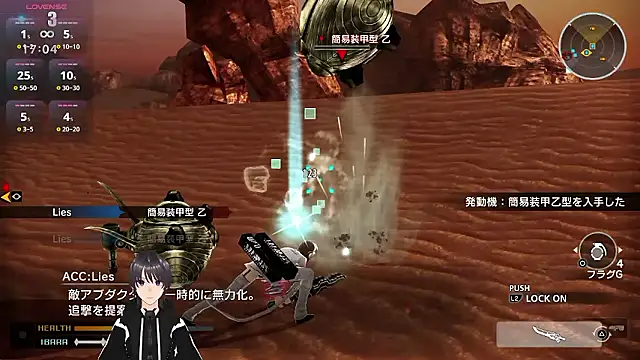 Show de webcam de Pui-Ch