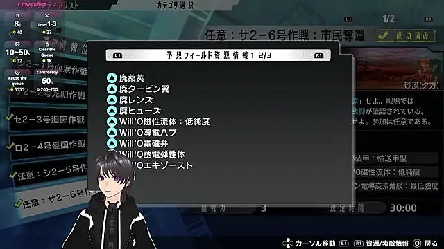 Show modela Pui-Ch na web-kameri