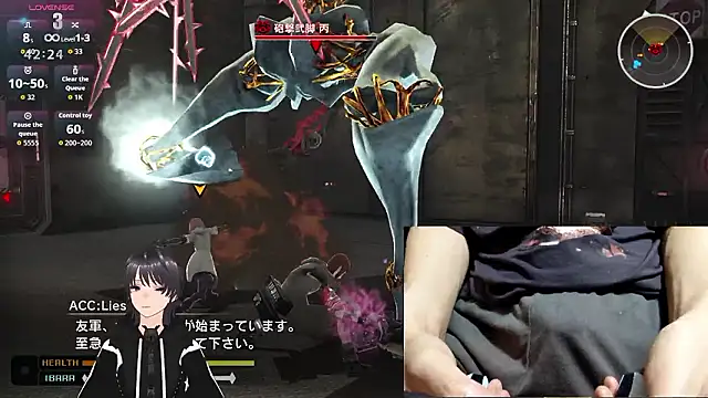 Pui-Ch: διαδικτυακό σόου στην κάμερα