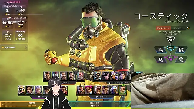 Pui-Ch ওয়েবক্যাম শো