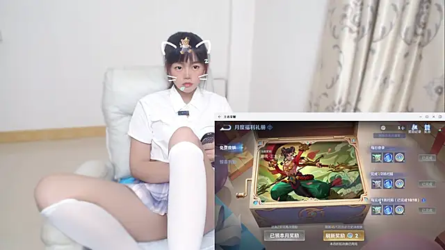 Duolamei: διαδικτυακό σόου στην κάμερα