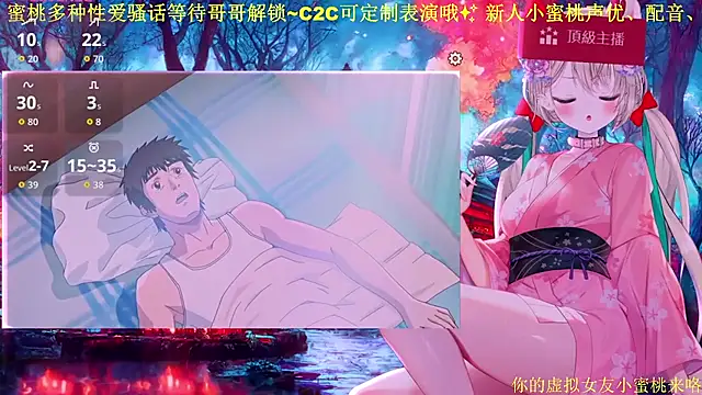 Mitao_: вебкам-шоу