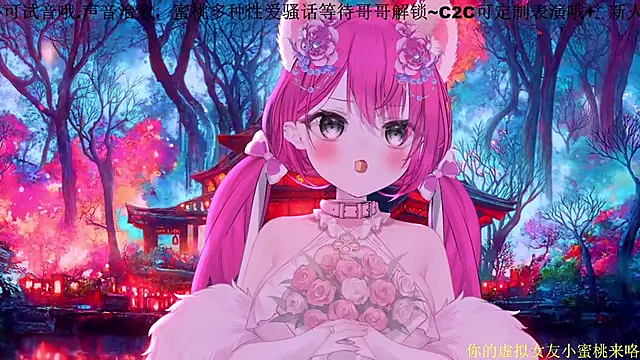 Pokazy przed kamerką – Mitao_