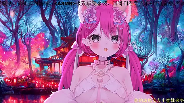 Mitao_ 网络视讯表演