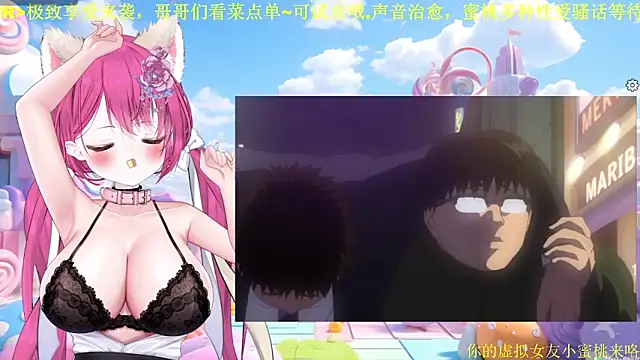 Show de Mitao_ na webcam