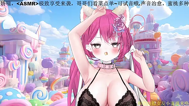 Show de webcam de Mitao_