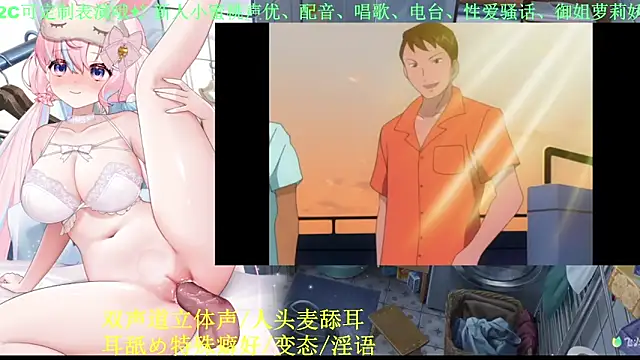 Mitao_のライブXXXチャット