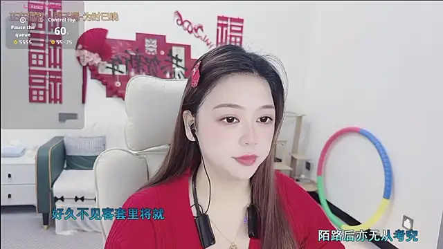 Lcey_66 Live Chatrum