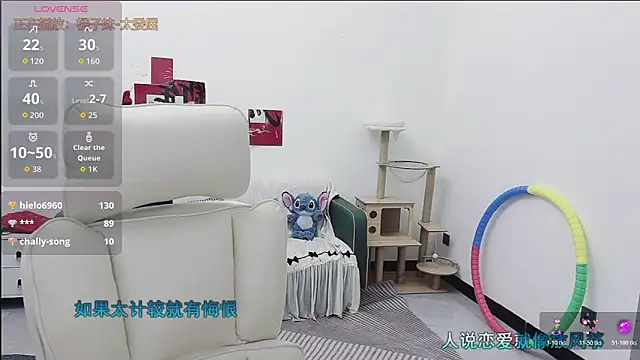 Lcey_66 现场聊天室