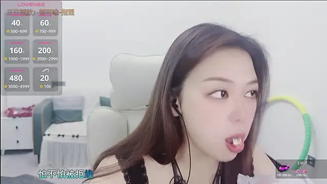 Lcey_66 在線直播表演