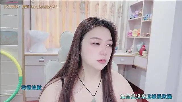 Lcey_66 在線直播表演