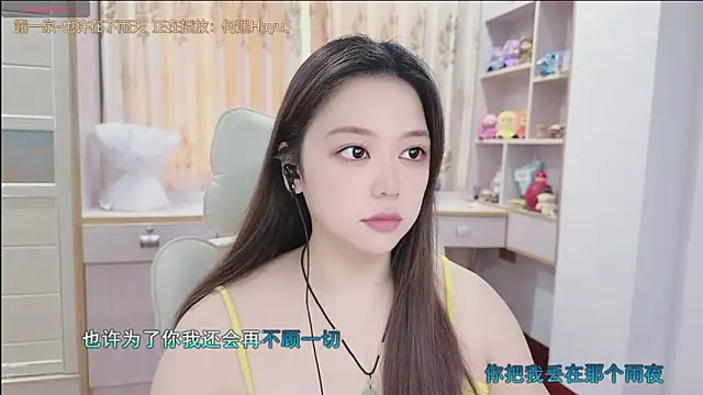 Lcey_66 网络视讯表演