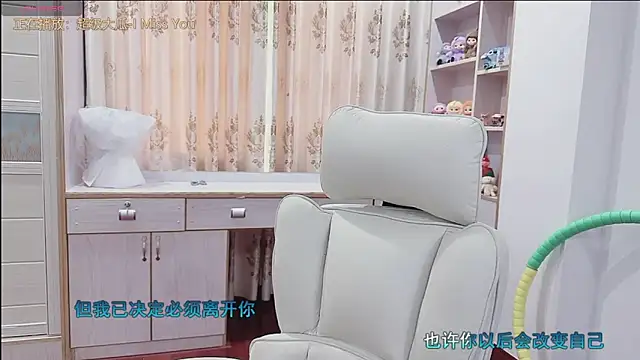 Lcey_66 실시간 채팅방