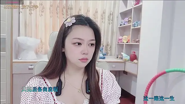 Lcey_66 Show Webcam