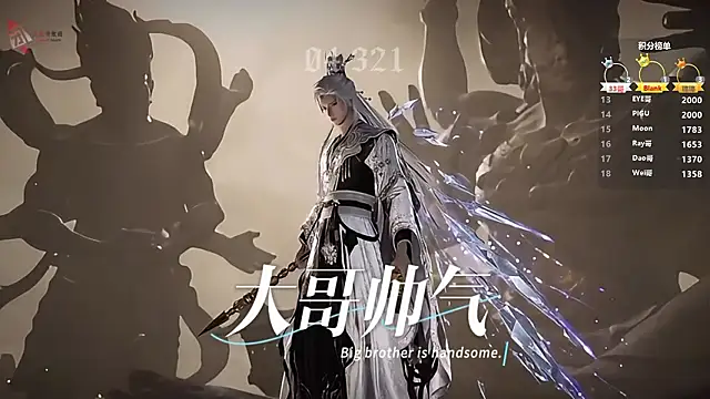 SK-001 webkamerás műsora