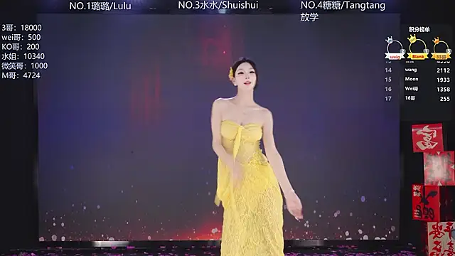 SK-001: онлайн-чат