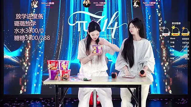 SK-001 网络视讯表演