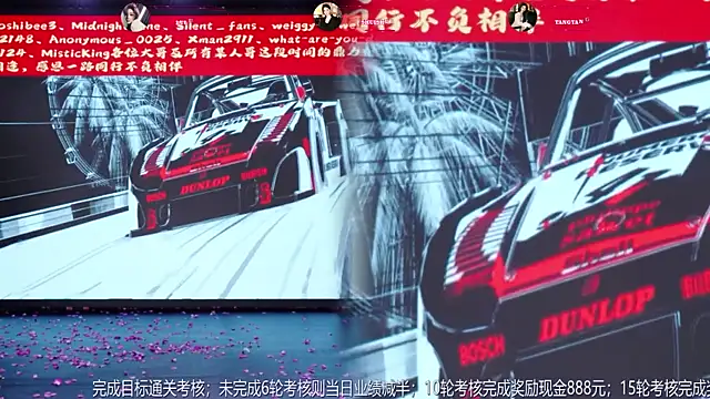 SK-001のウェブカメラショー