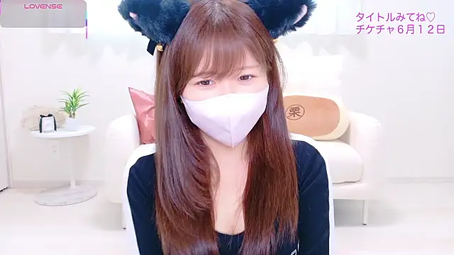 Czat XXX na żywo – Reinya__nyan2