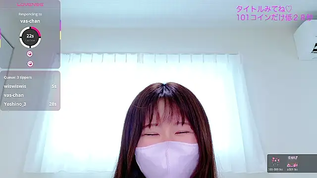 ห้องแชทสดของ Reinya__nyan2