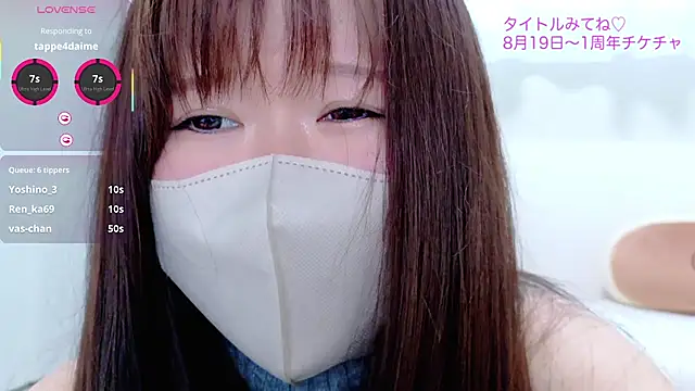Reinya__nyan2's Webcam Show