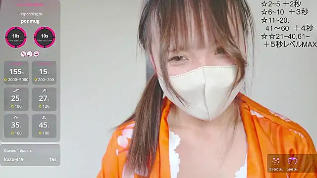 KABO_chan 웹캠 쇼