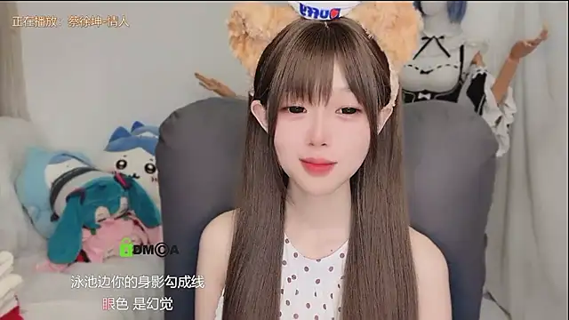 gummy-candy Show Webcam