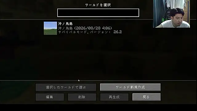 aokunvvvのウェブカメラショー