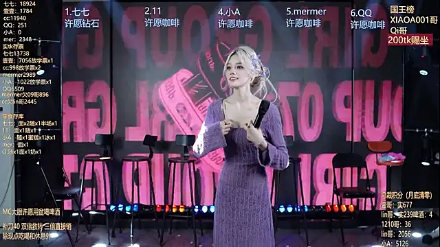 SK010 Webcamshow