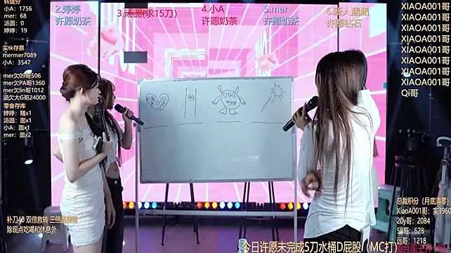 SK010 在線直播表演