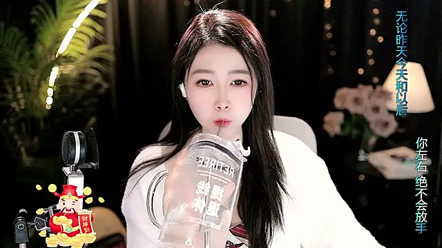 Sweet-Tean Live chat-huone