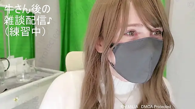Emilia0606 웹캠 쇼