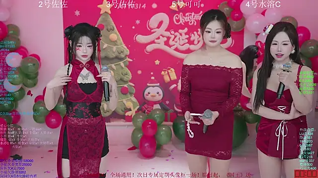 ATY1314's Live Sex Cam Show