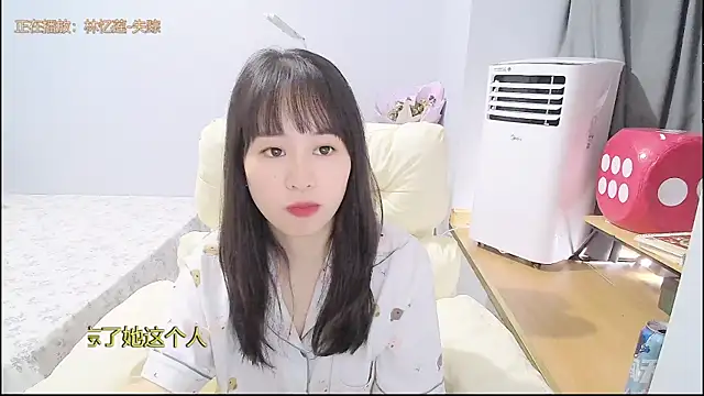 wxj1019 网络视讯表演