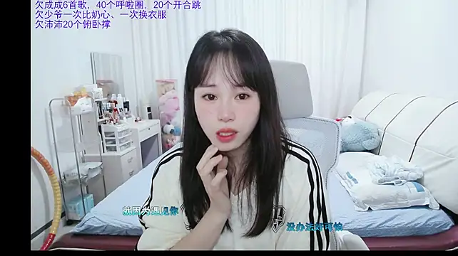 wxj1019 라이브 XXX 채팅