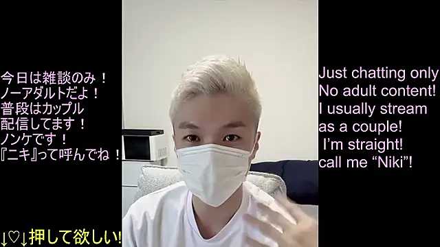 Show webcam de ipponpon