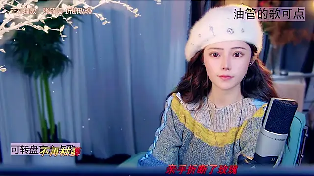 cherry-fa Show in webcam