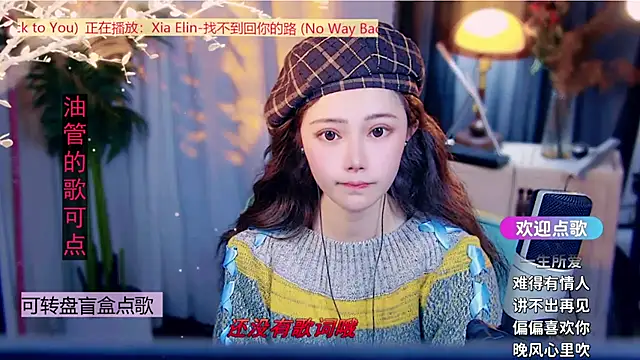 cherry-fa: διαδικτυακό σόου στην κάμερα