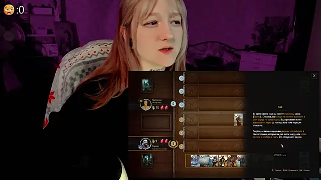 Show webcam de raingurl