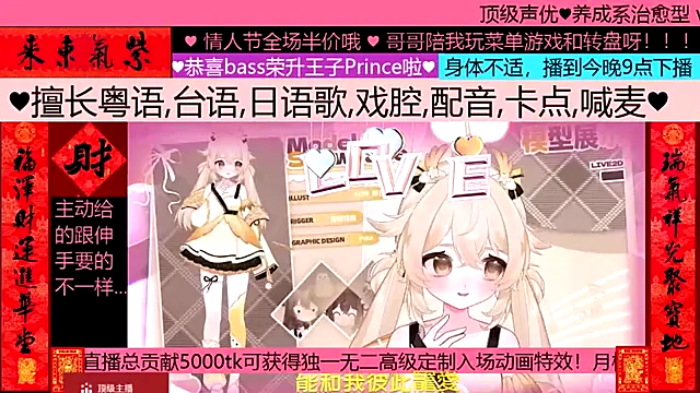 goldenangle888 Webcam-Show