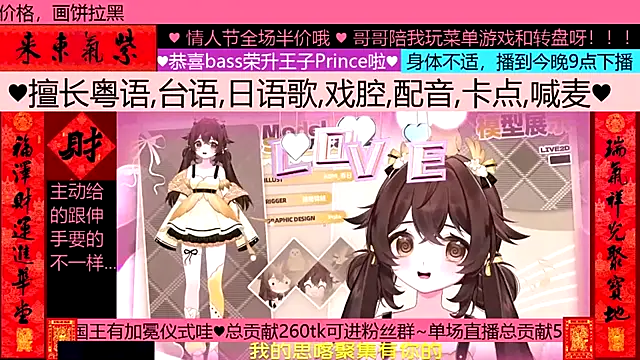 goldenangle888 – webcam-show