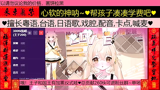 Show webcam de goldenangle888