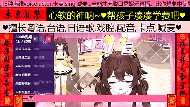 عرض كام goldenangle888