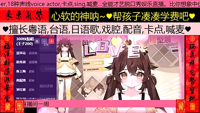 goldenangle888 网络视讯表演